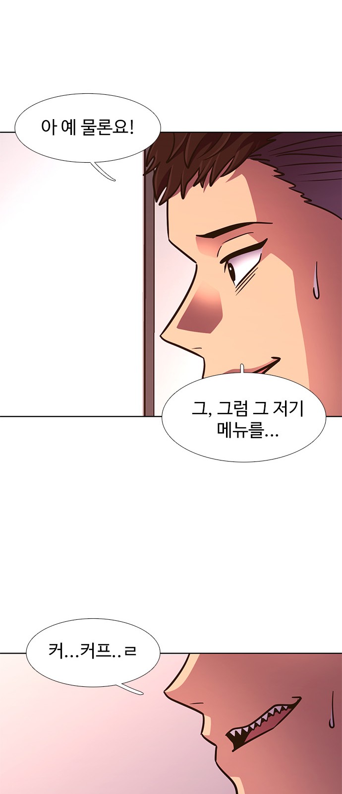 47 페이지
