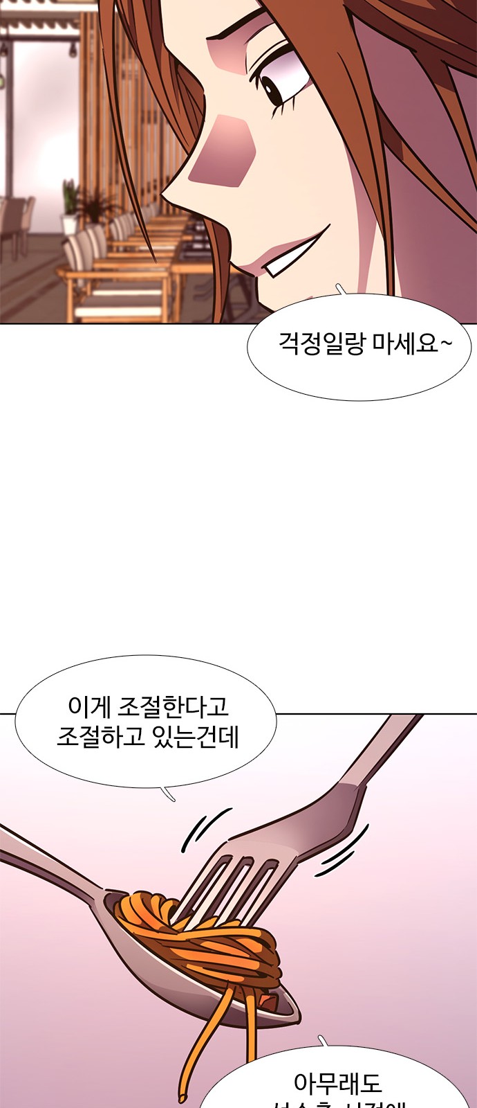 54 페이지