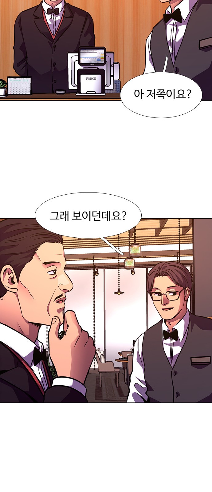 64 페이지