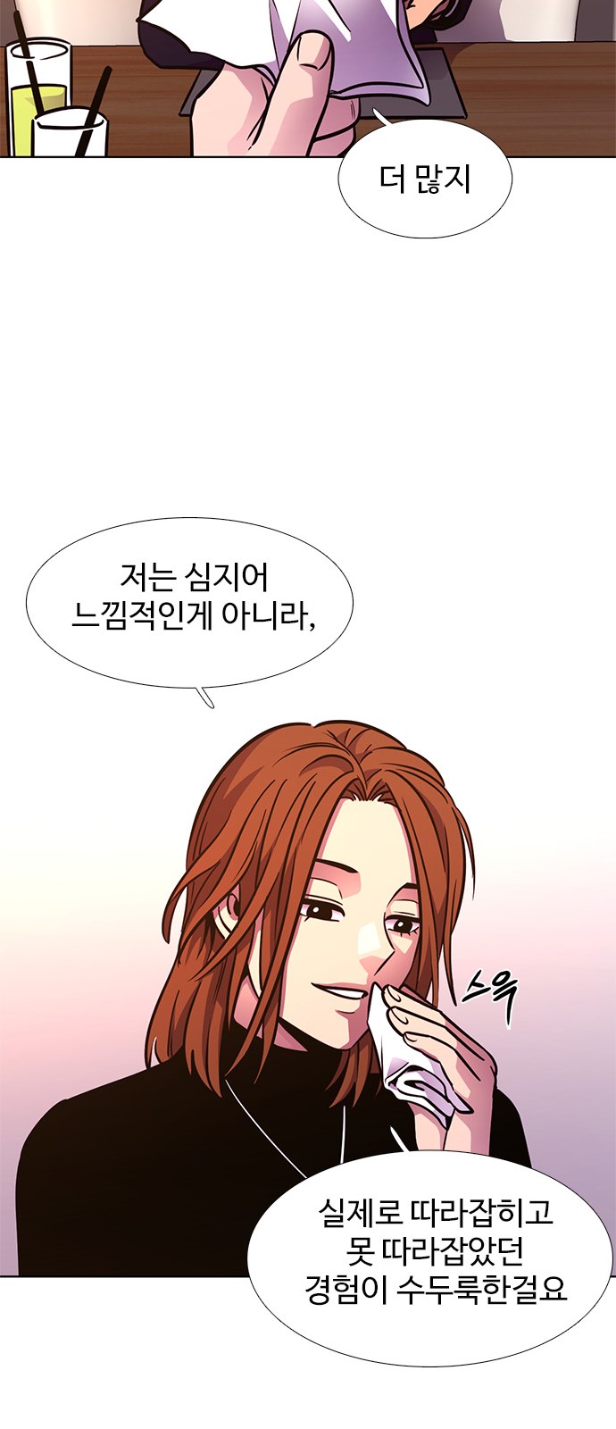 26 페이지