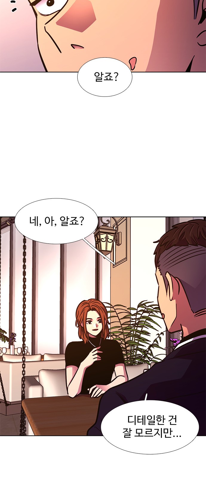 28 페이지