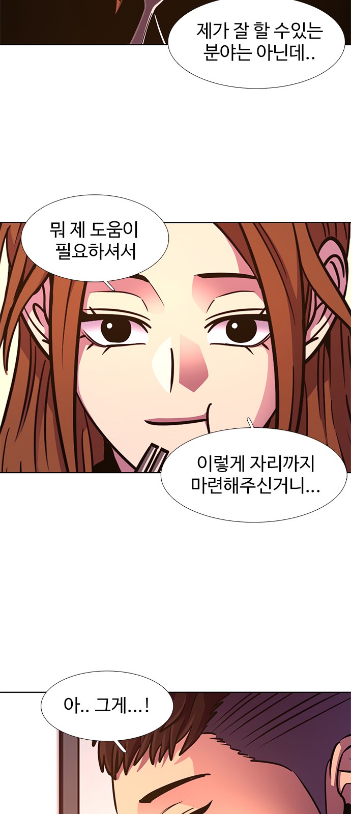 41 페이지