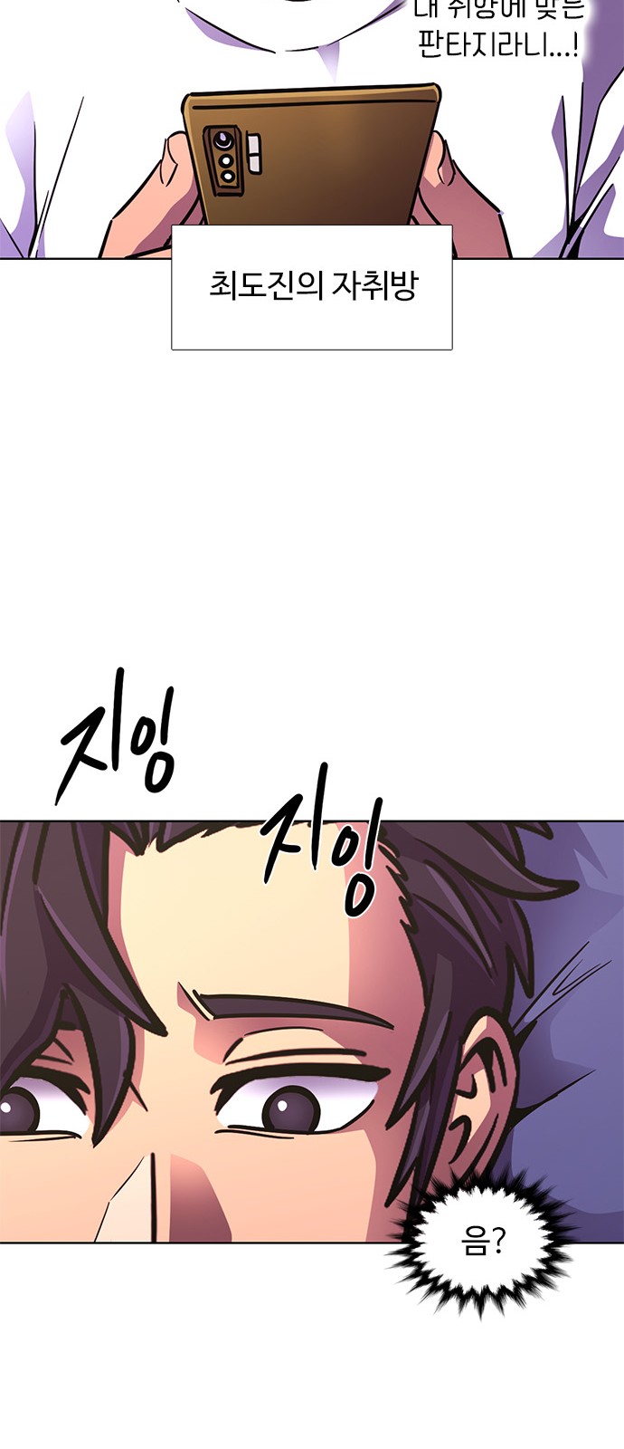 52 페이지