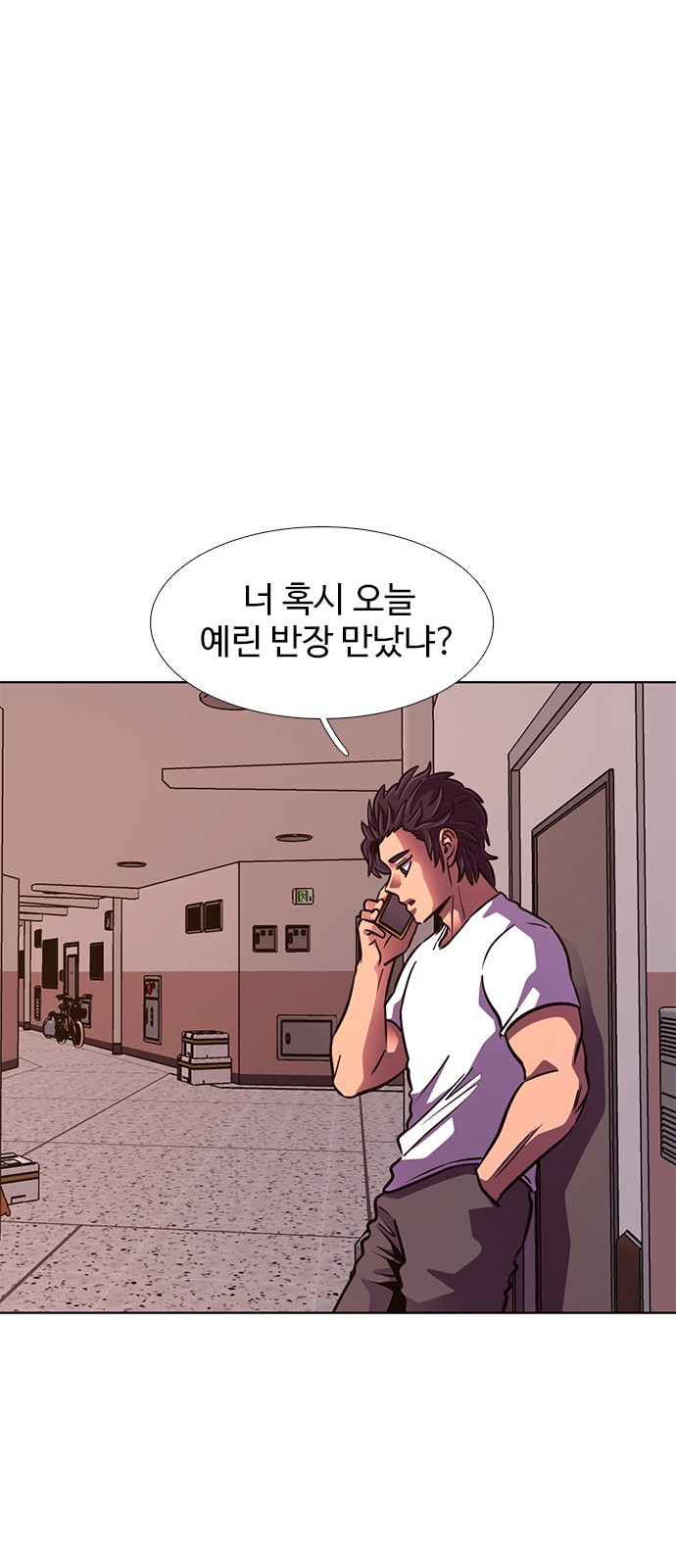 54 페이지