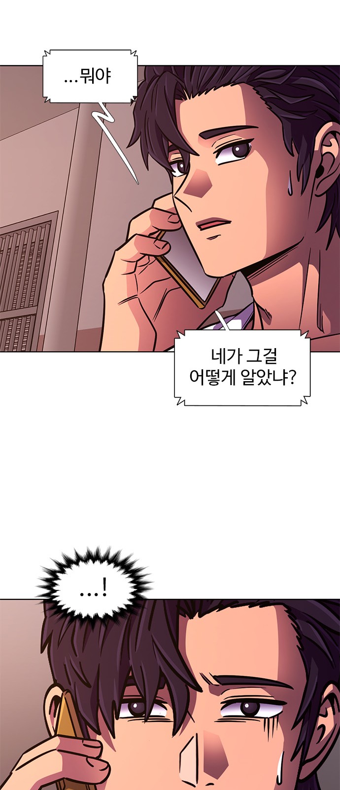 55 페이지