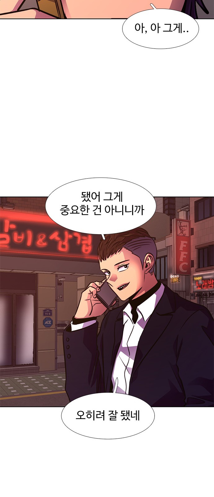 56 페이지
