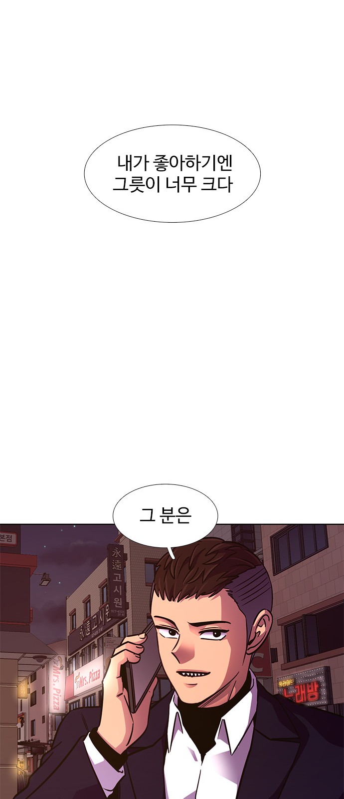 62 페이지