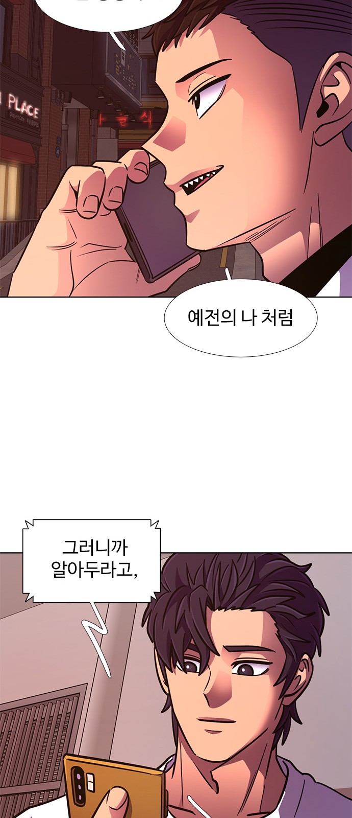 64 페이지