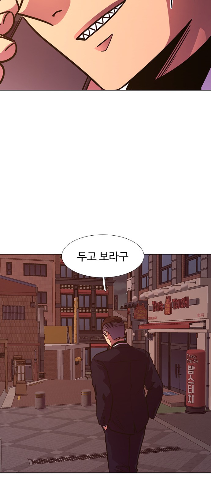 66 페이지
