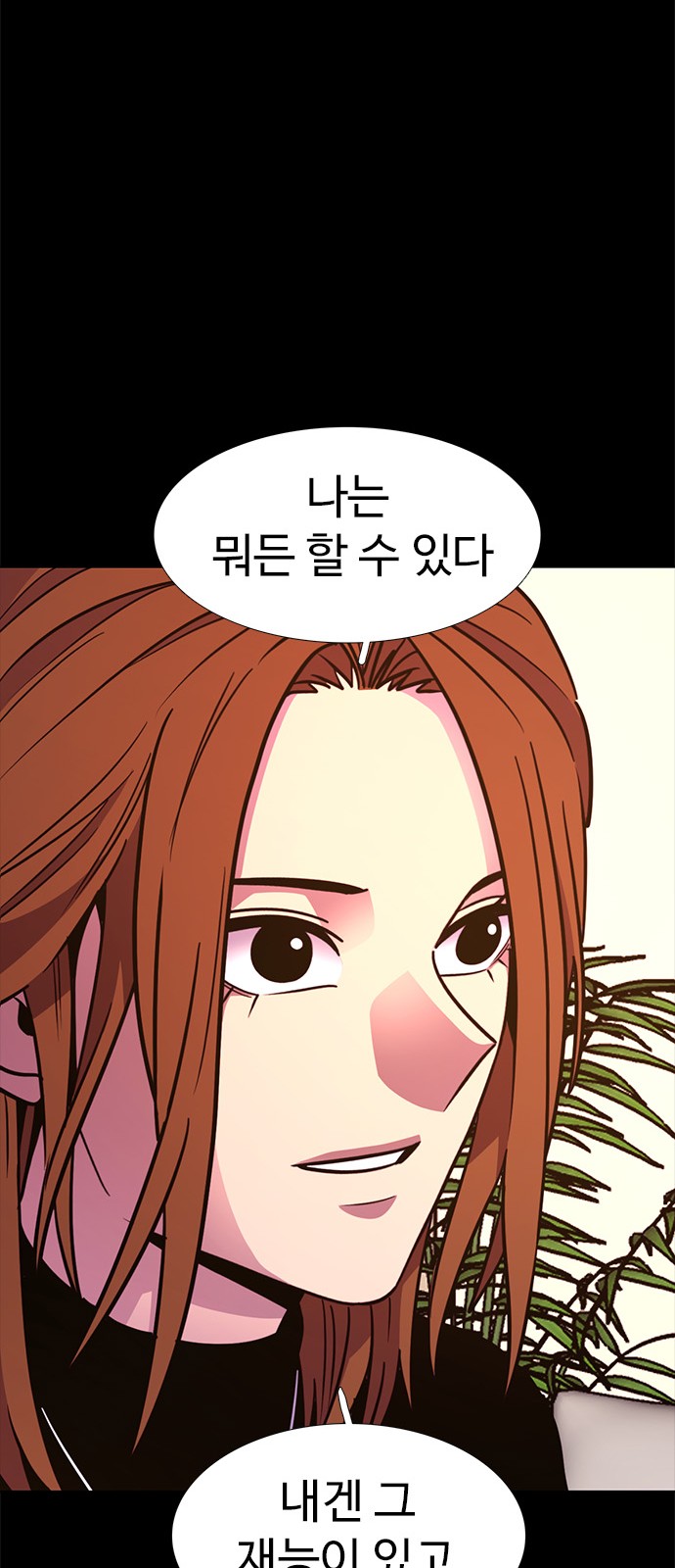 70 페이지