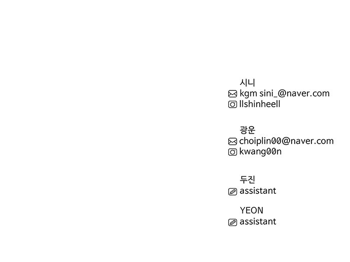 101 페이지