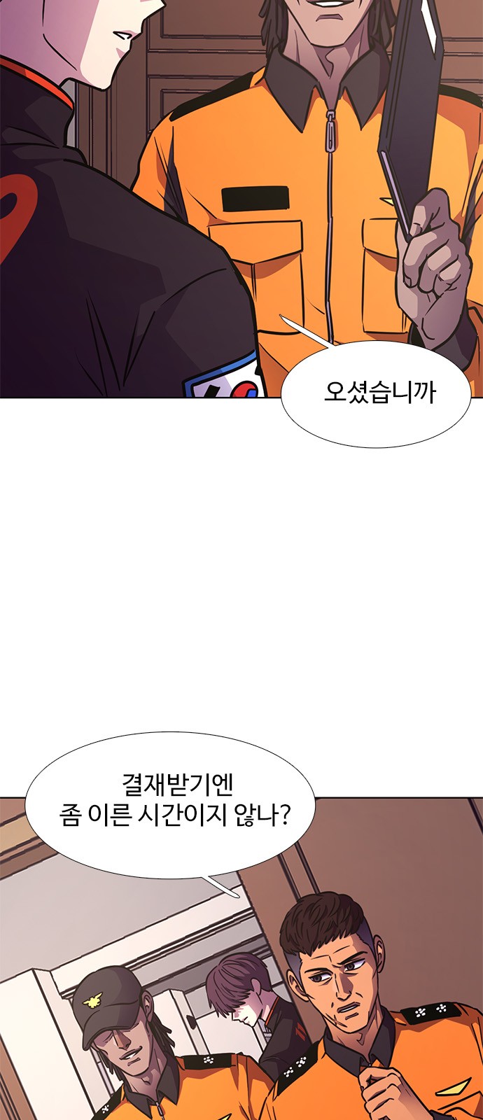 18 페이지