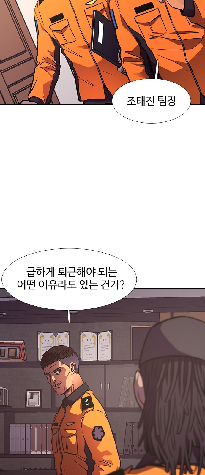 19 페이지