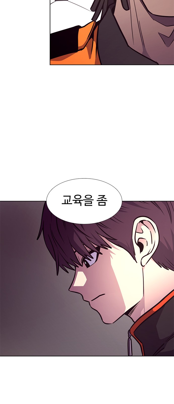 24 페이지