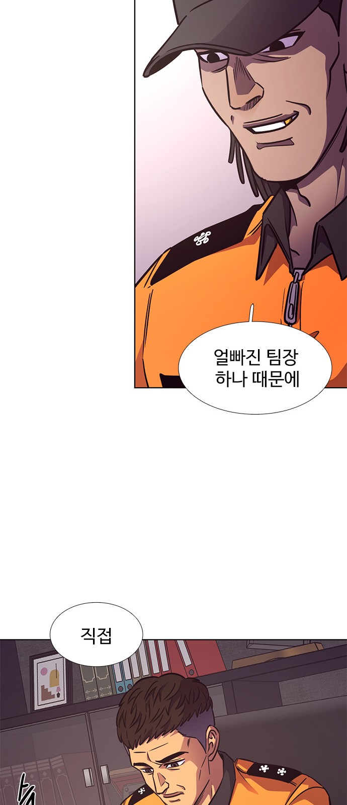 28 페이지