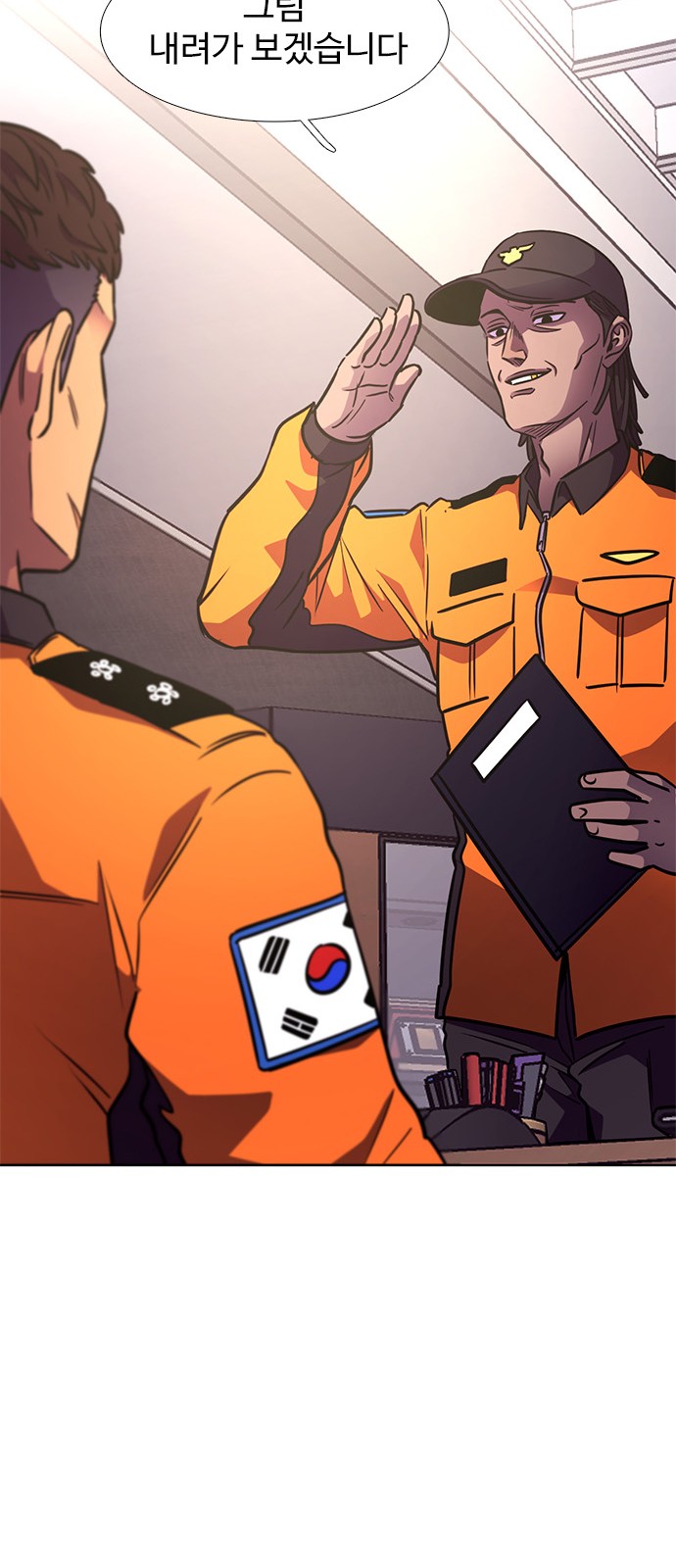 32 페이지