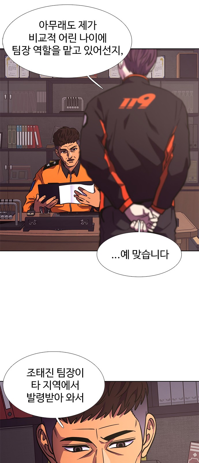45 페이지