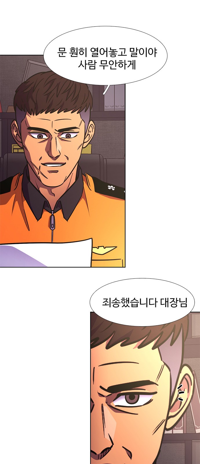 49 페이지