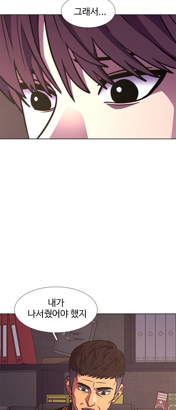 52 페이지