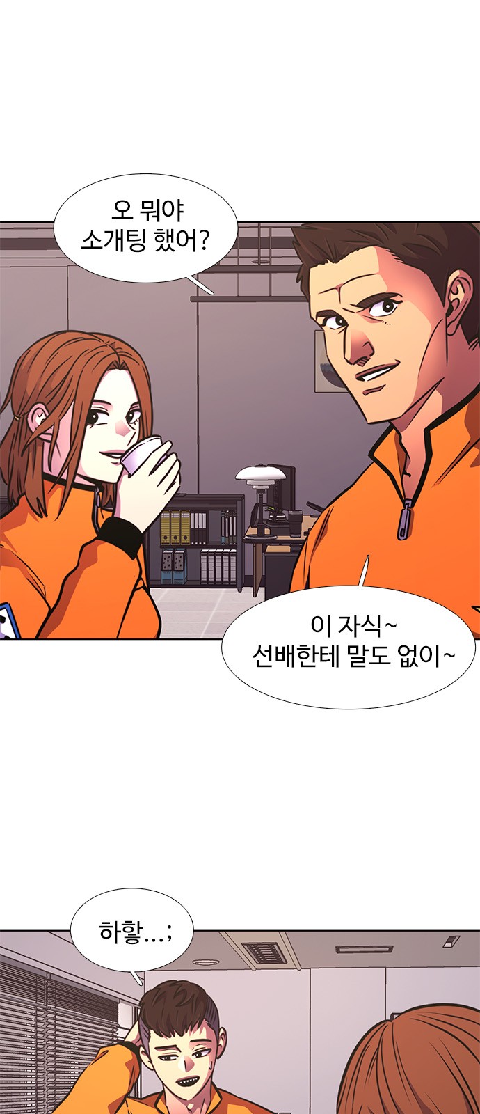 6 페이지