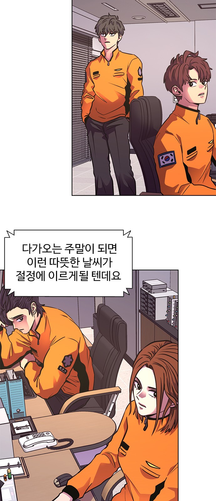 67 페이지