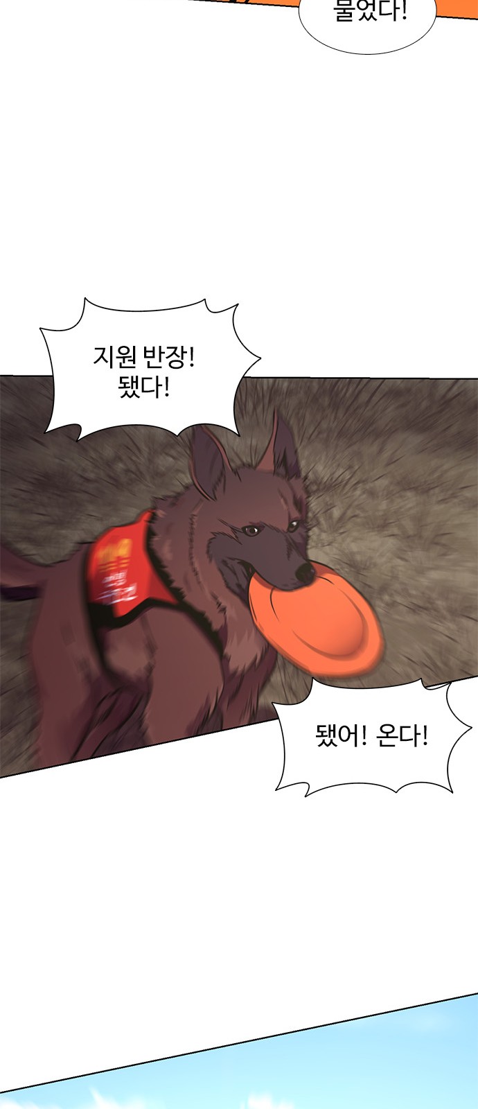 72 페이지