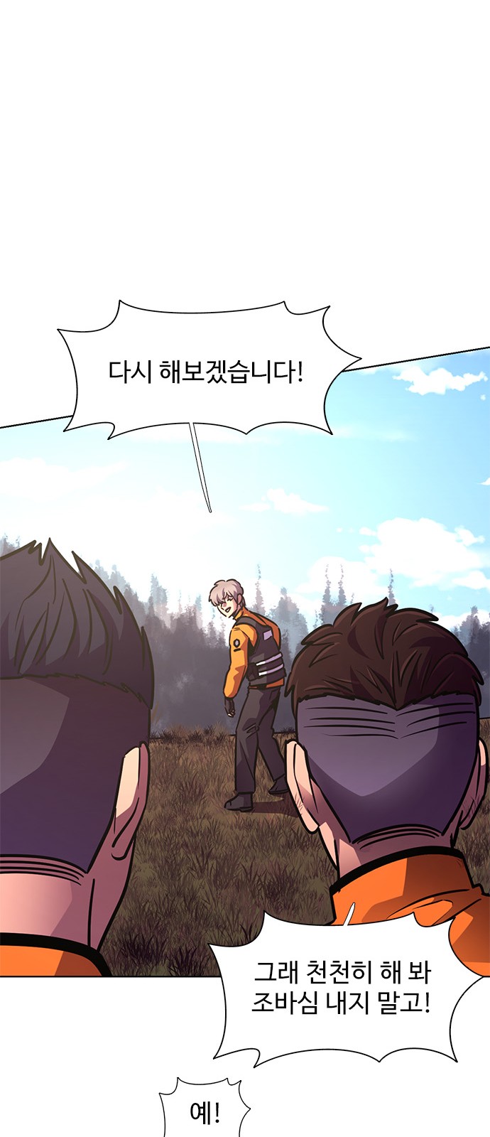 76 페이지