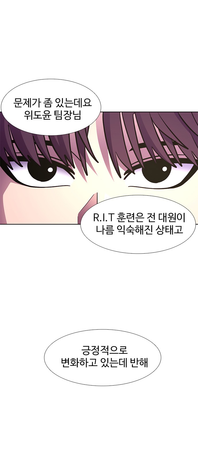 80 페이지