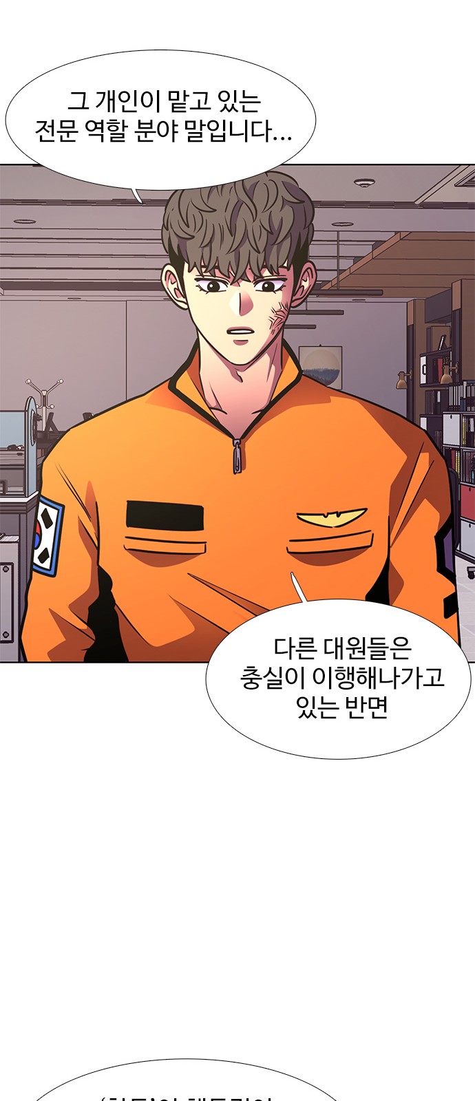 81 페이지