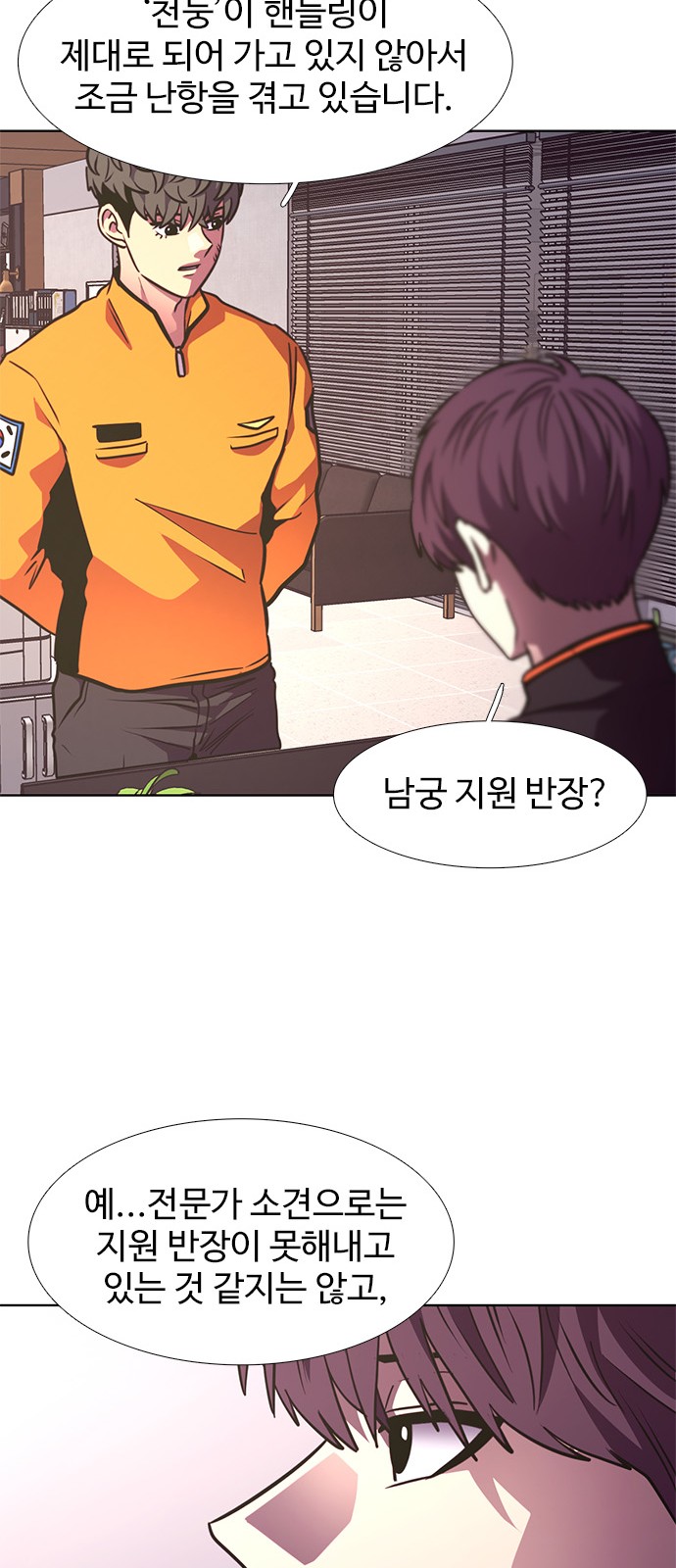 82 페이지
