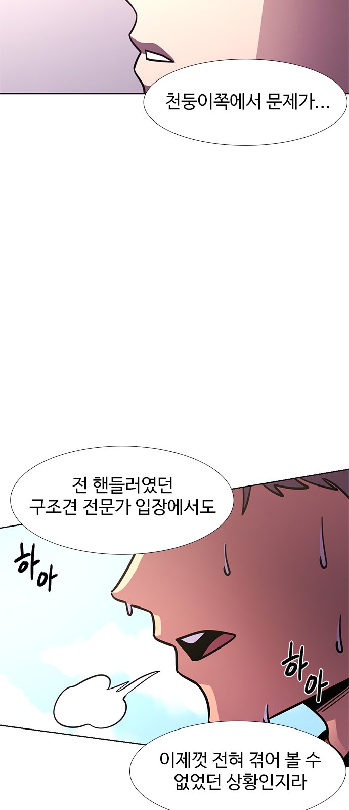 83 페이지