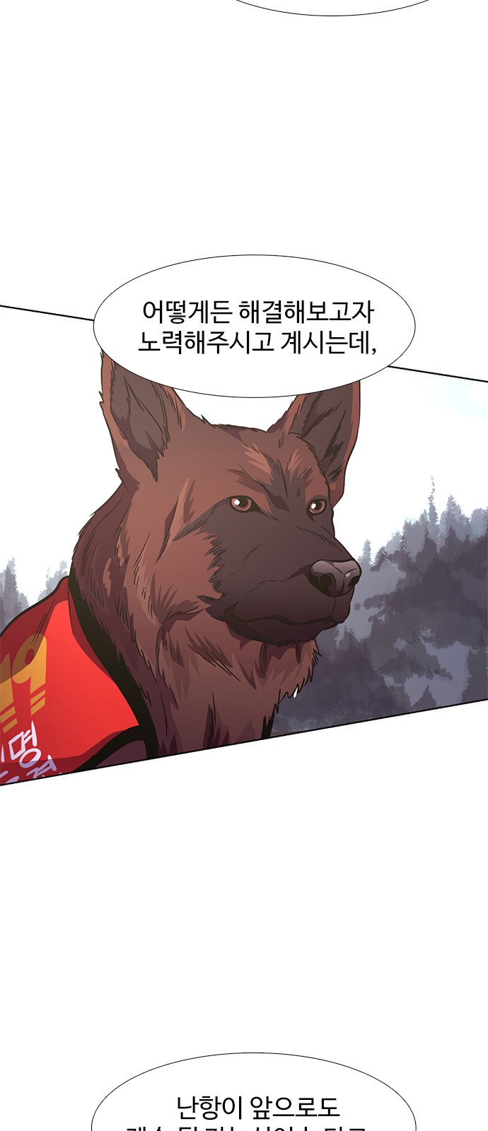 84 페이지