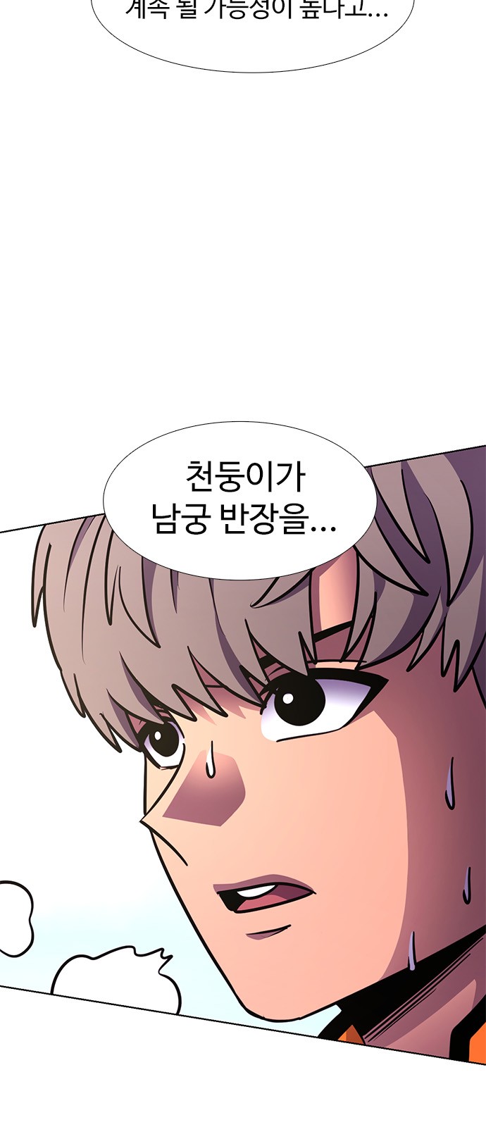 85 페이지