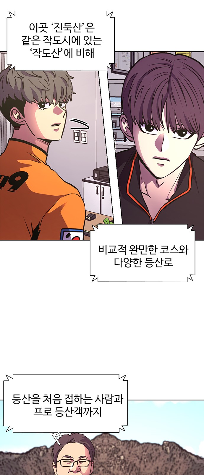 87 페이지