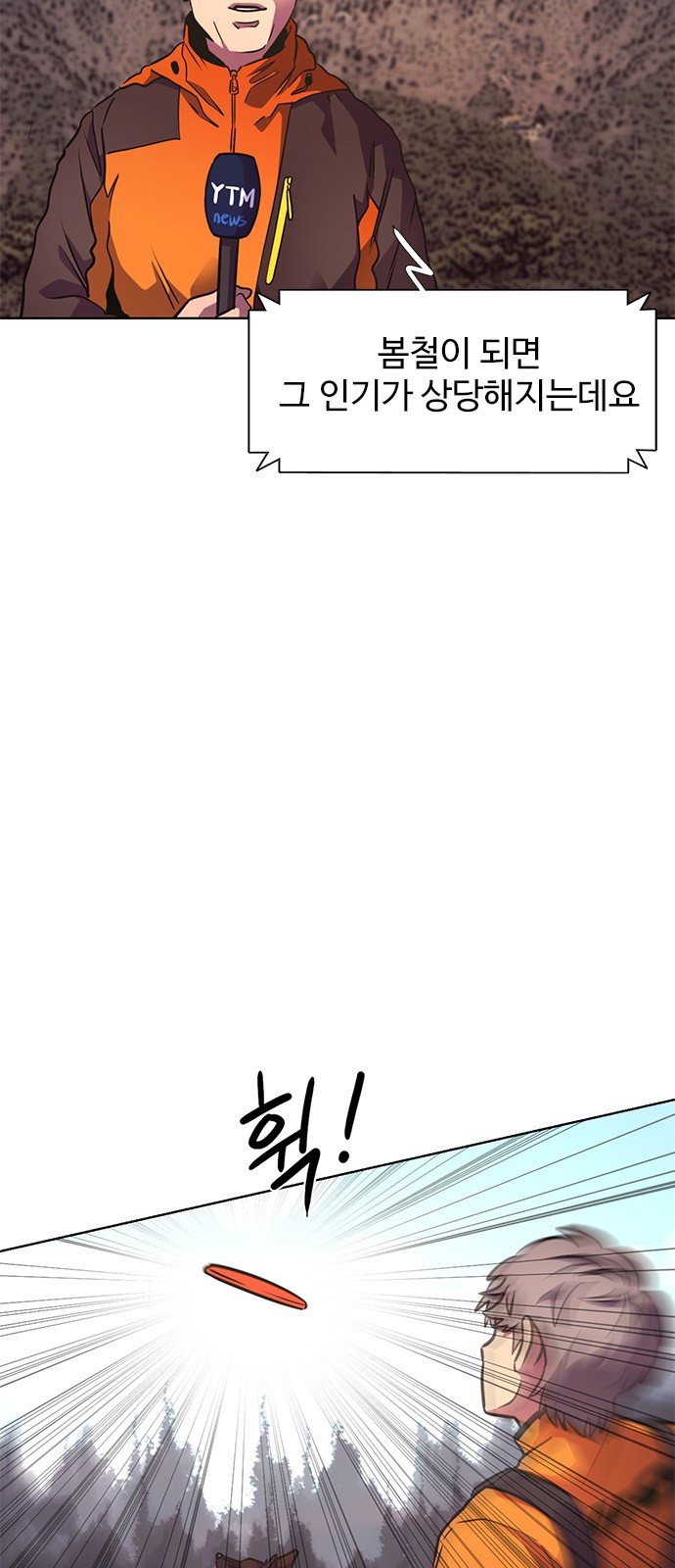 88 페이지