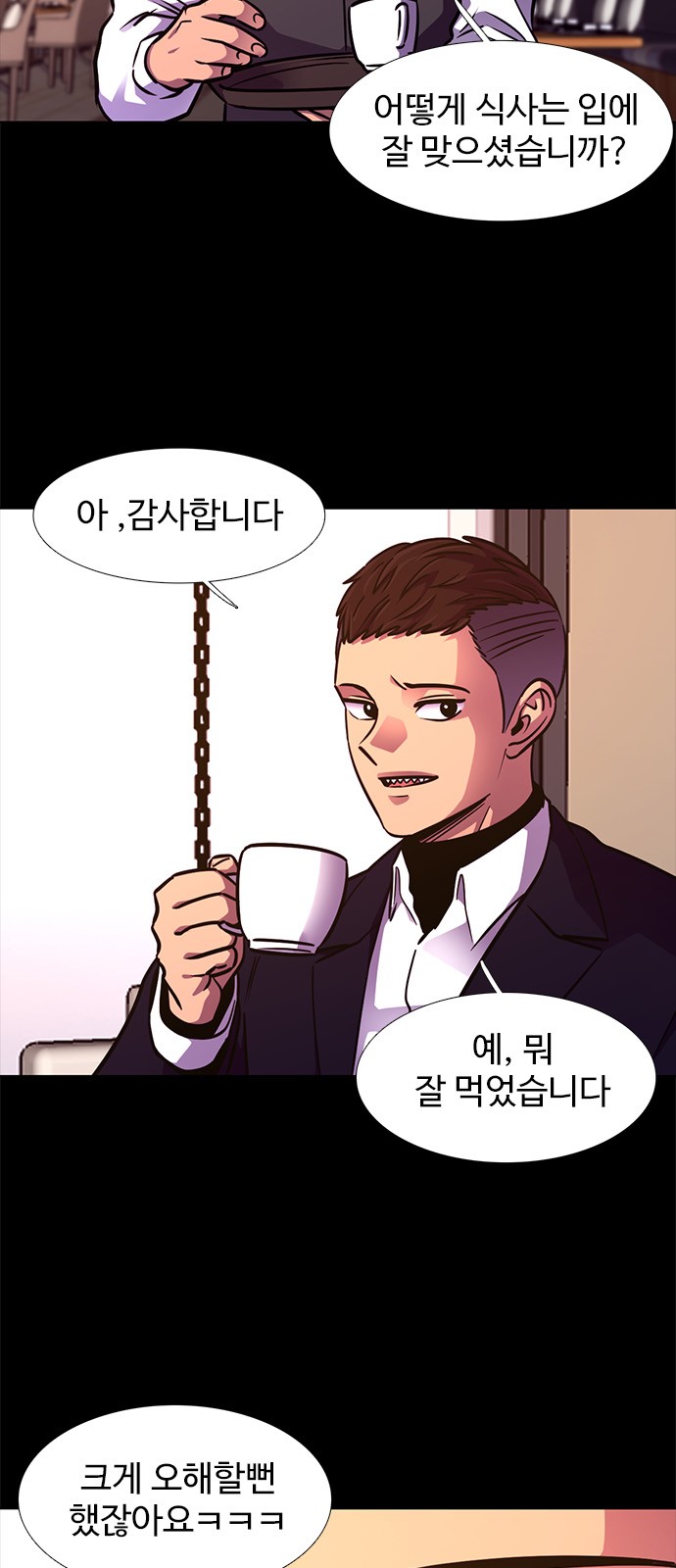 9 페이지