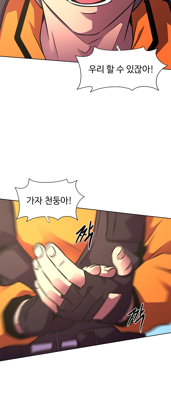 96 페이지