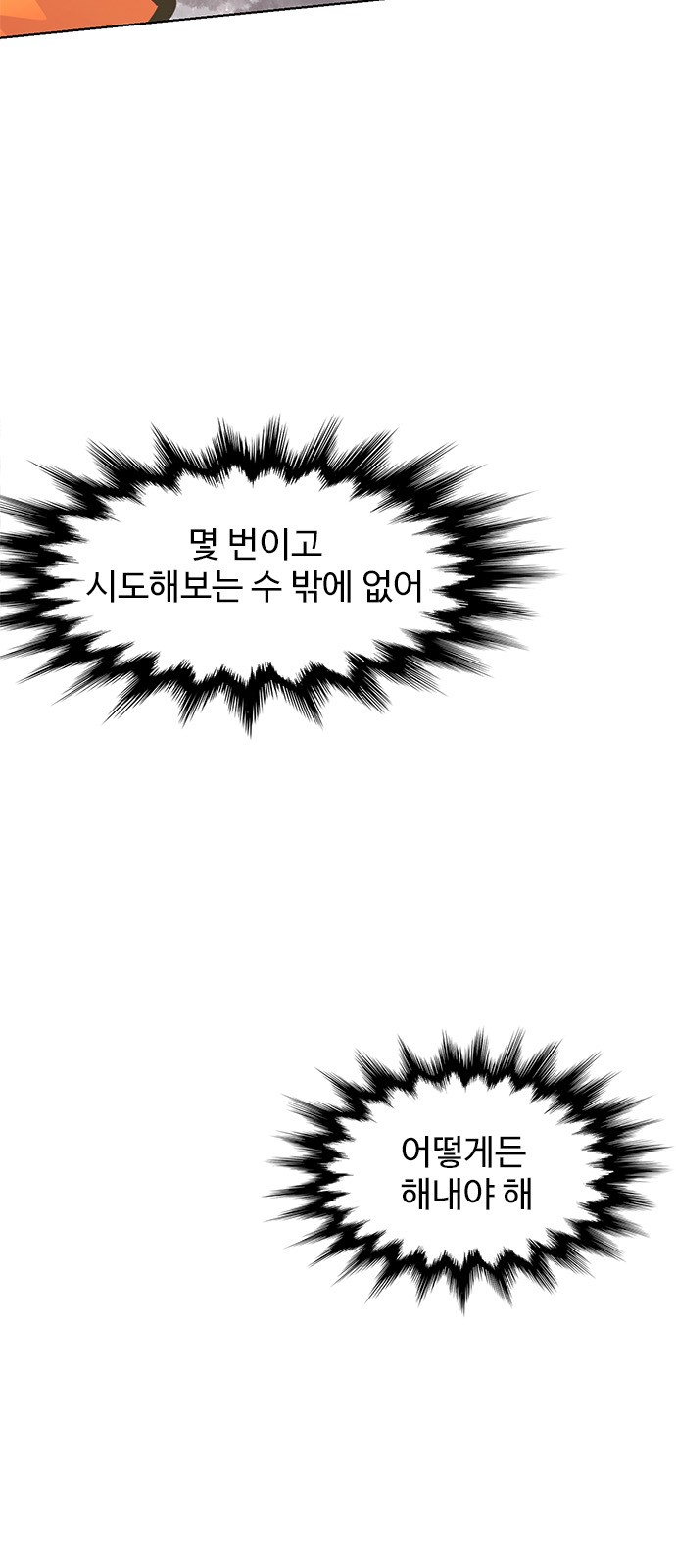 98 페이지
