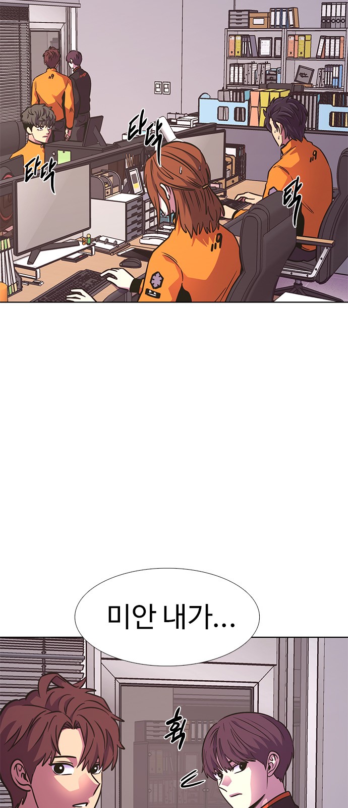 23 페이지