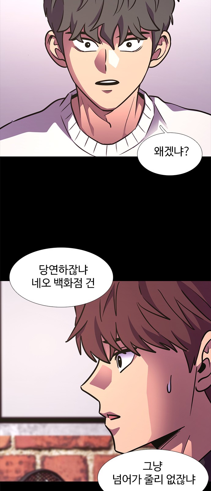 36 페이지