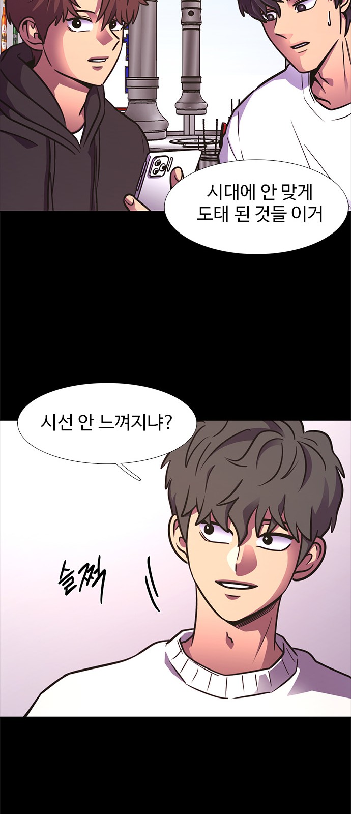 41 페이지
