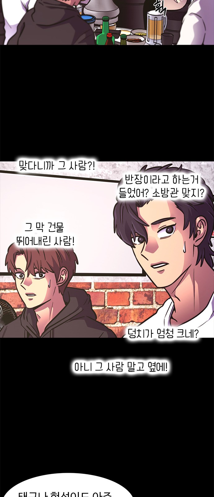 43 페이지