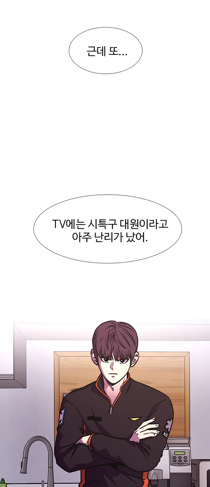 48 페이지