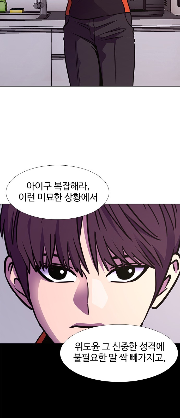 49 페이지