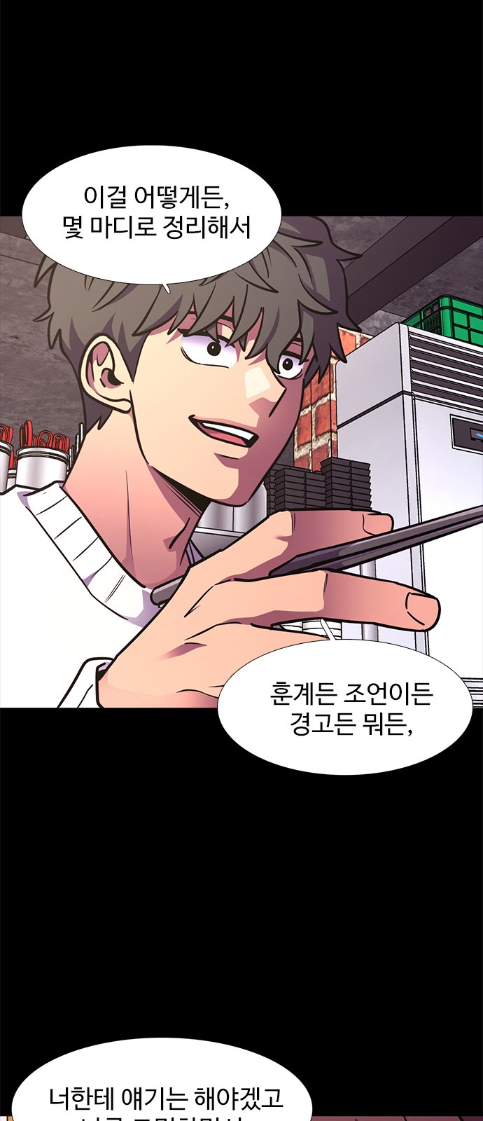 50 페이지