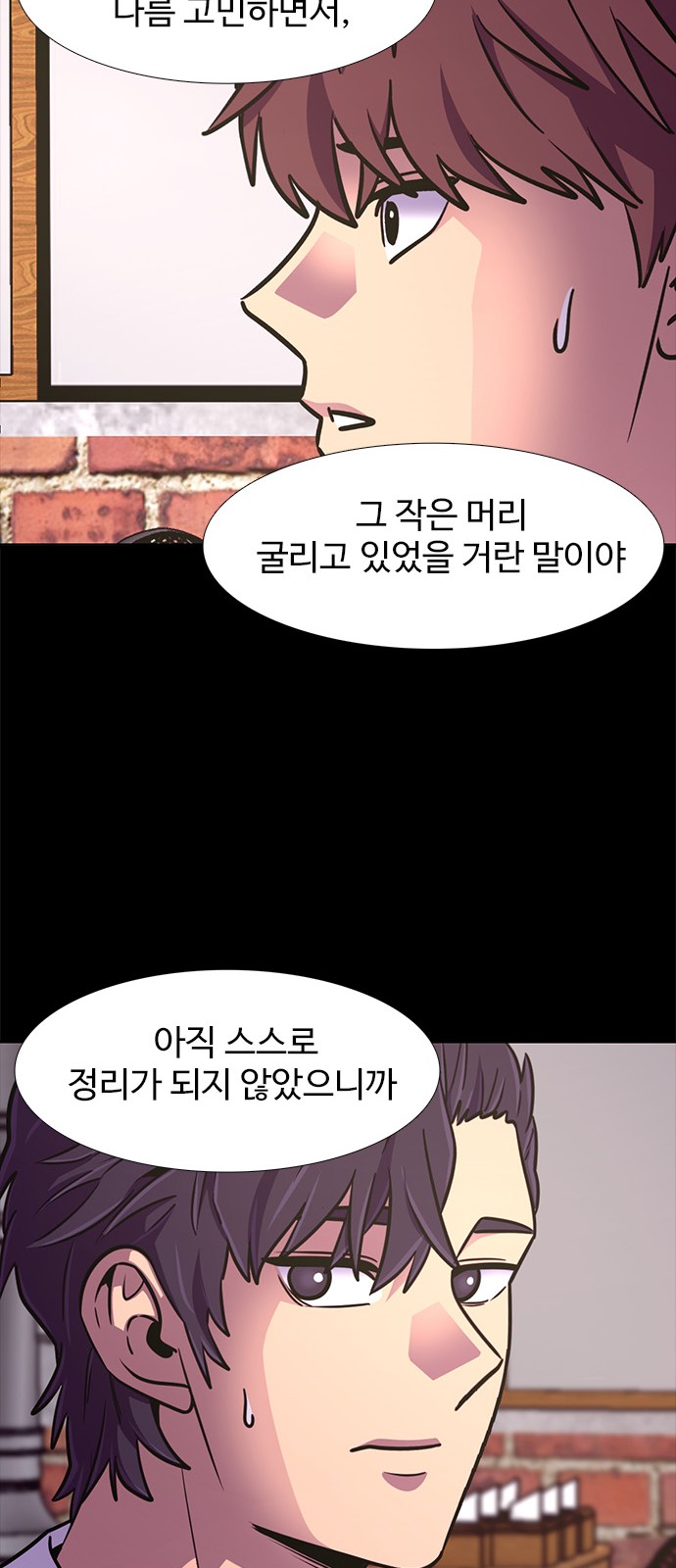 51 페이지