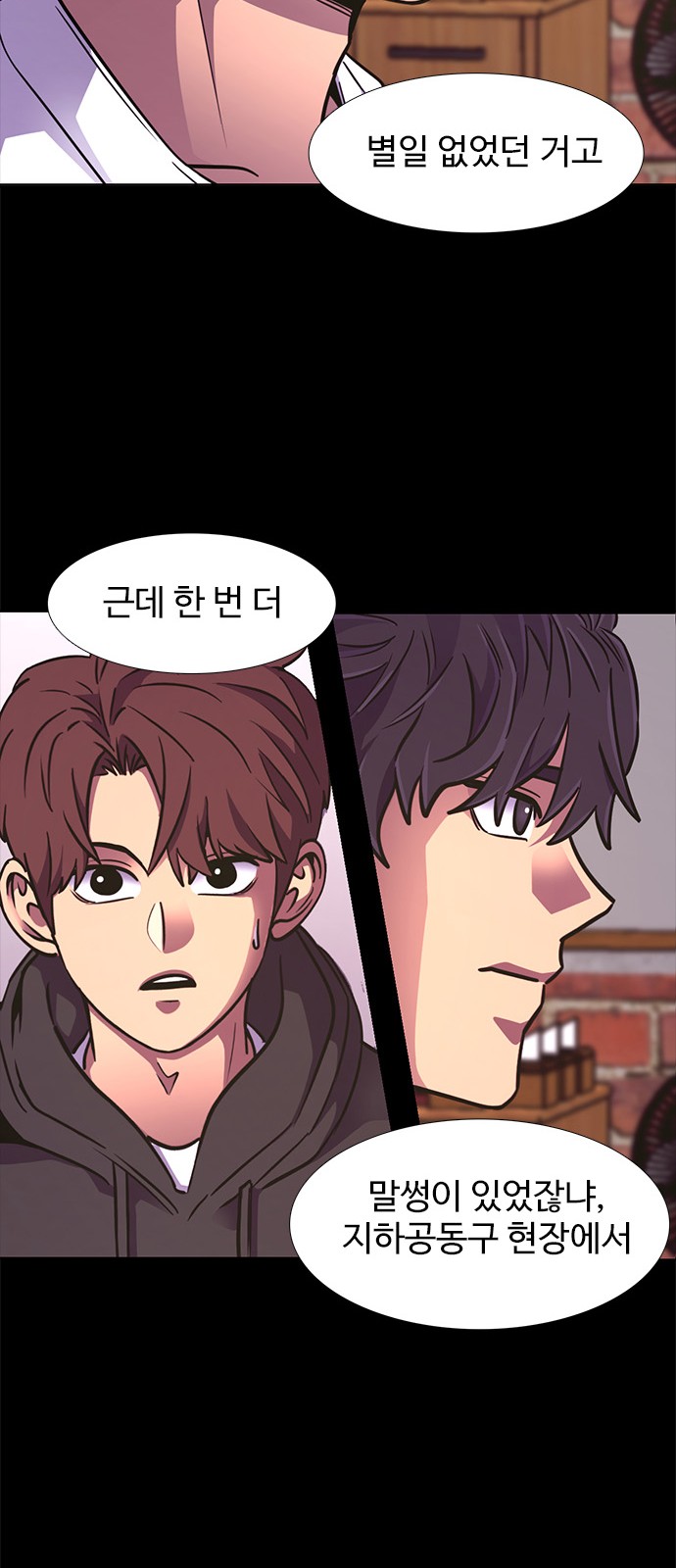 52 페이지