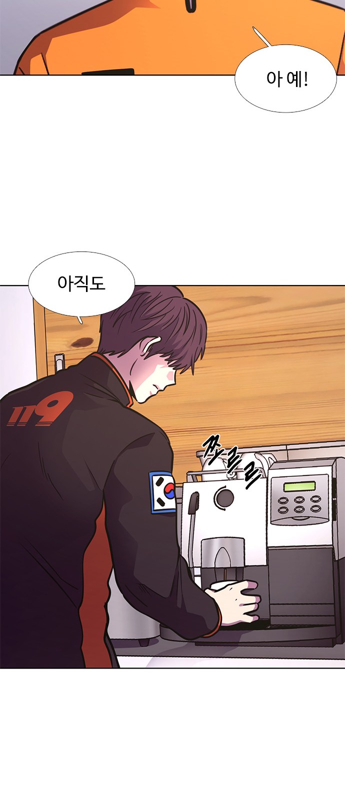 58 페이지