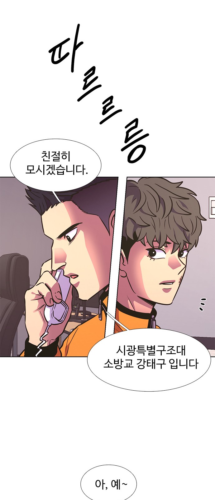 61 페이지