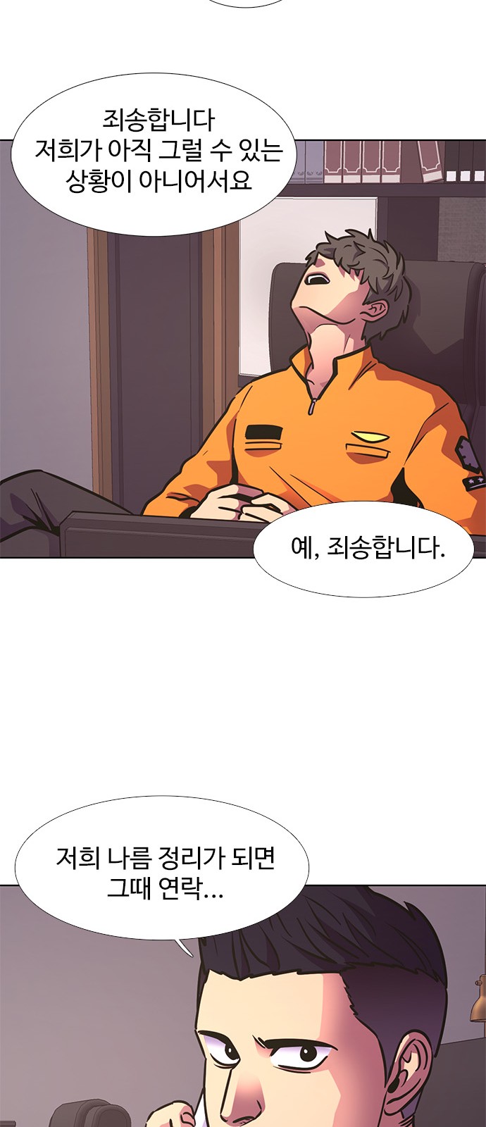 62 페이지